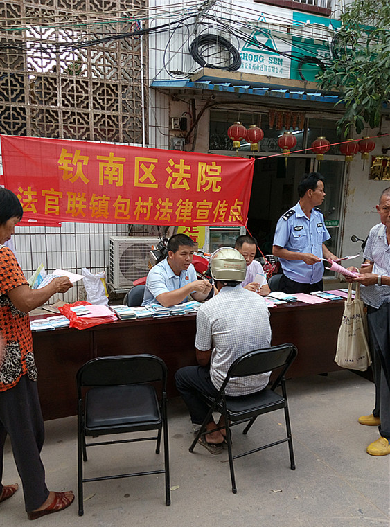 郑法官正在解答群众的问题