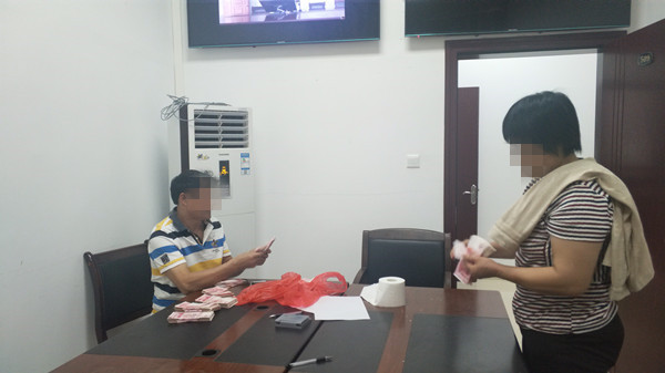 双方交付五万元现金