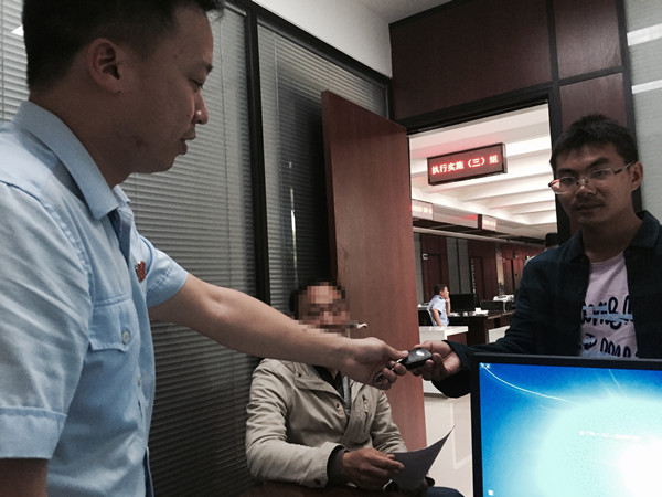 将车钥匙交还申请执行人