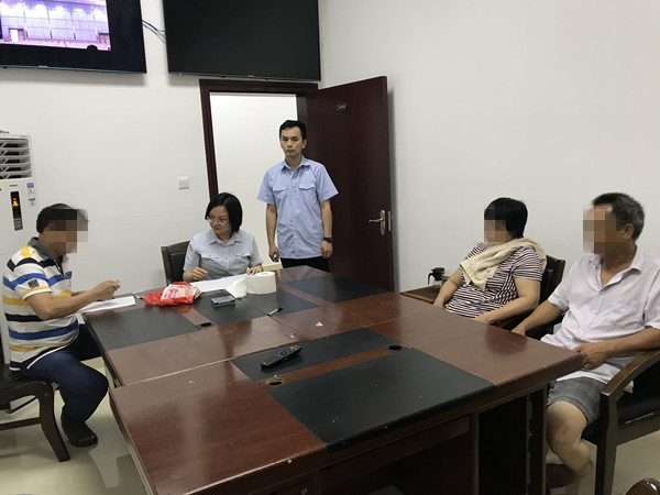 宁法官主持和解