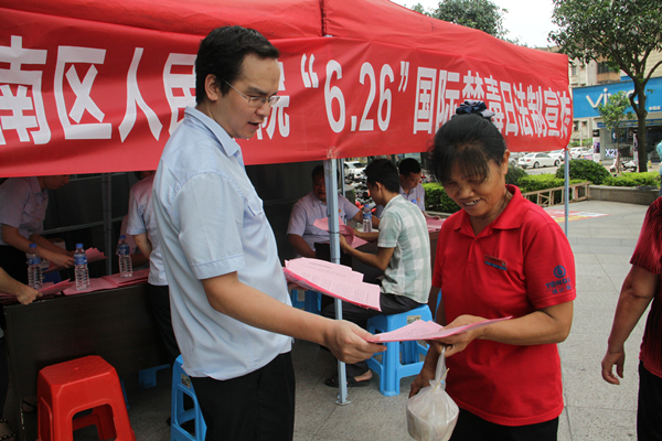 分发禁毒普法宣传资料